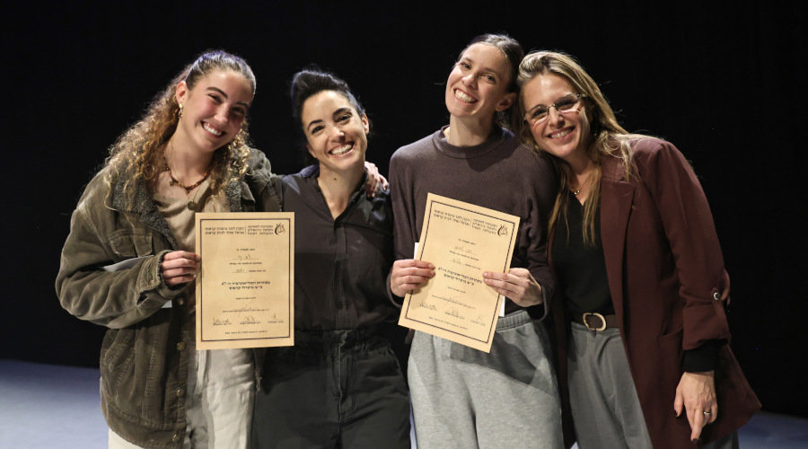 הזוכות בתחרות גרטרוד תשפו