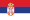 Serbia flag