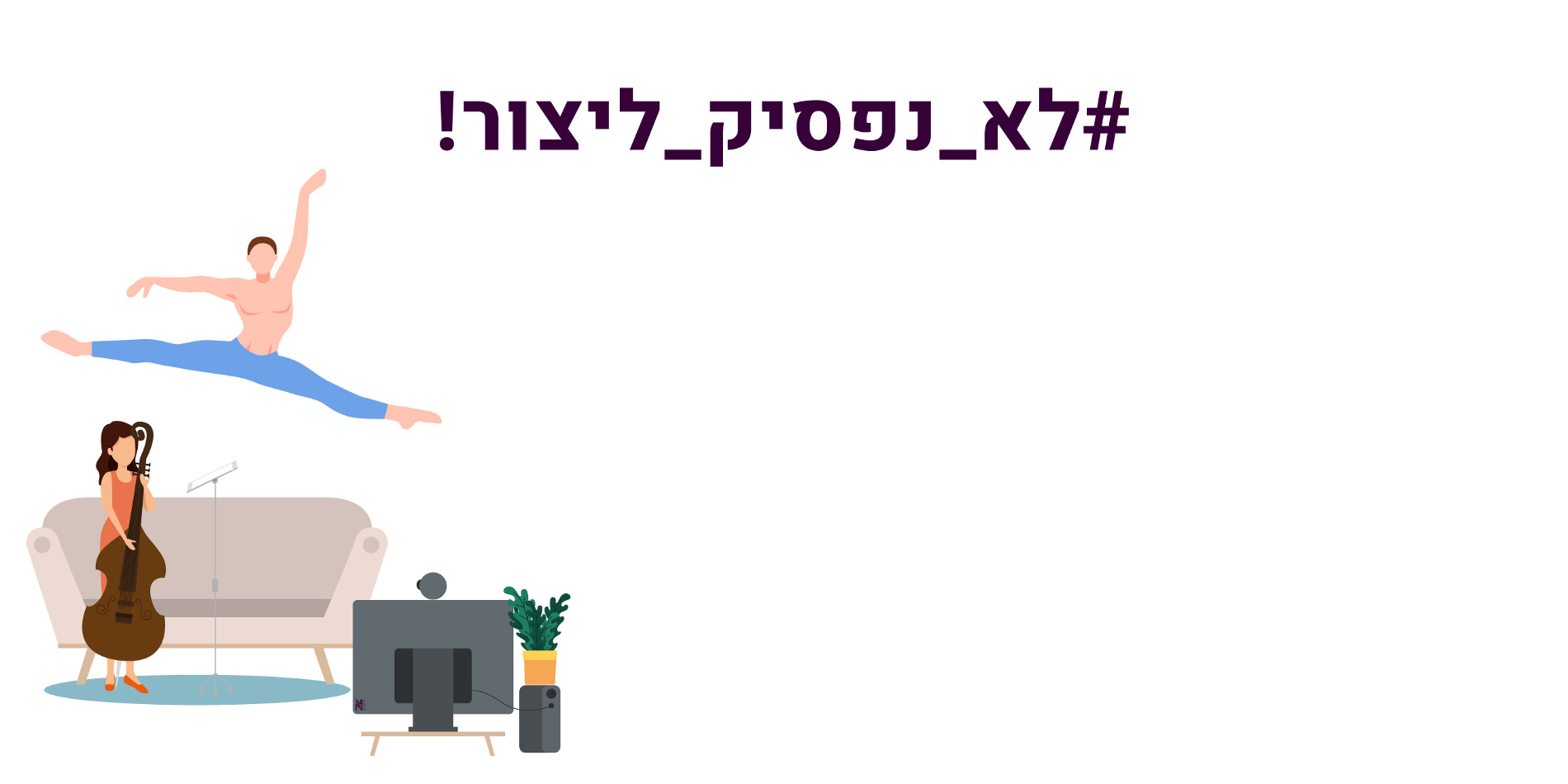 אקדמיה און-ליין