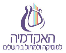 Image logo of the האקדמיה למוסיקה ולמחול בירושלים