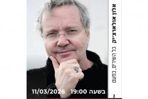 ספרו החדש של אלון אולארצ'יק